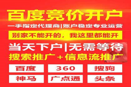 百度竞价广告效果评估与优化案例分享