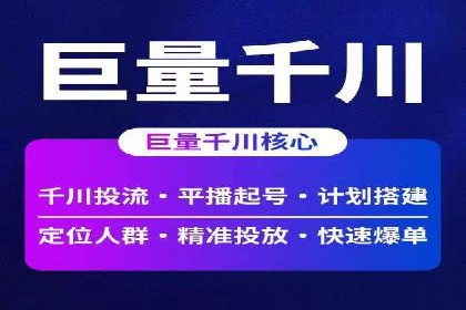传统企业转型做SEM的实战经验与案例